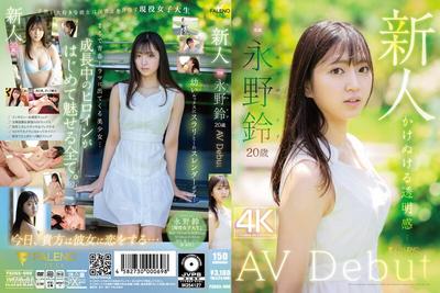 FSDSS-688 新人 永野鈴 AV Debut