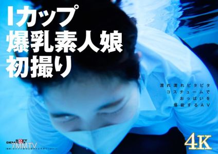 SDAM-114 面對Ng業餘女孩的第一張照片Kusunoki（23）[Nuku帶有壓倒性的4K視頻！這是給出的