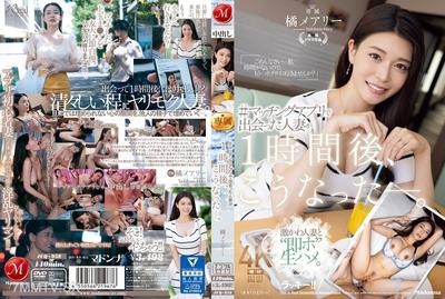 JUQ-958 # One Hour Later, A Married Woman I Met In The Matching App Happened.Tachibana Mary
