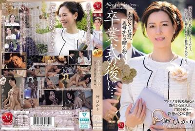 JUR-397 After The Graduation Ceremony... A Gift From My Stepmother To You As An Adult.Misaki Hikari