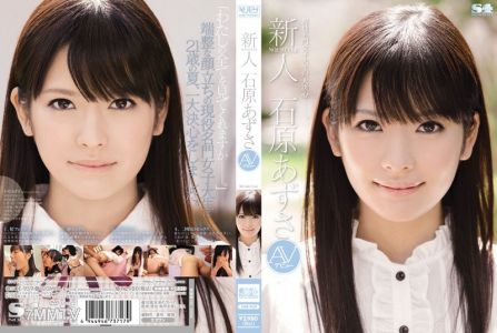 SOE-959 New Face NO.1 STYLE Azusa Ishihara AV Debut