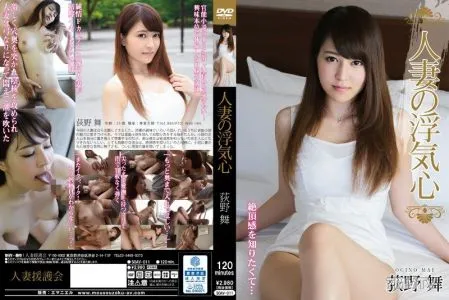 SOAV-011 人妻背叛之心荻野麻衣