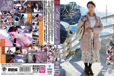 GBSA-068 유부녀 Resort 유미에 40 세