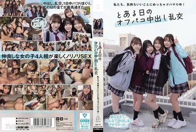 MUKD-546 We"re Really Into Something So Pleasant!One Day Off-sex Creampie Orgy