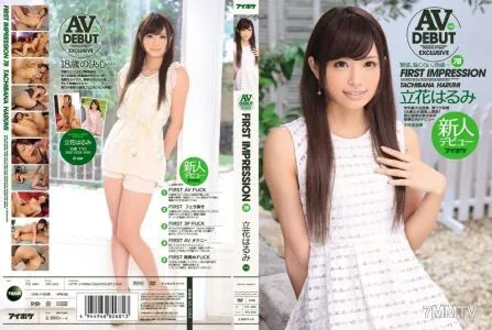 IPZ-300 FIRST IMPRESSION 78