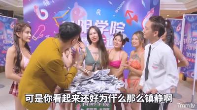 Shaking Yin Academy&quots 6th Chest Fight For Millions Of Cash - Meng Ruoyu Is The Last One To Be Punished