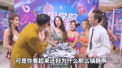 Shaking Yin Academy の 6 回目のチェスト ファイトで数百万ドルの賞金を獲得 - 最後の 1 人である Meng Ruoyu が罰を受け入れる
