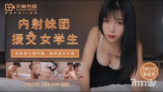 Tianmei Media TM0145 Creampie Girl Group Helps Female Students-Li Shishi【Madou】