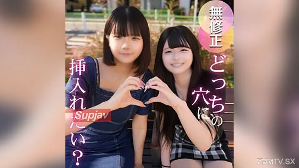 fc2-ppv 4712451 3 Days!half![First Shoot] [2 Works/130 Minutes Included.] Which Do You Prefer?The First And Last.Two Real Friends Have A Dark History Called Memories.18 Years Old And Harem 3P/3 Ejaculation