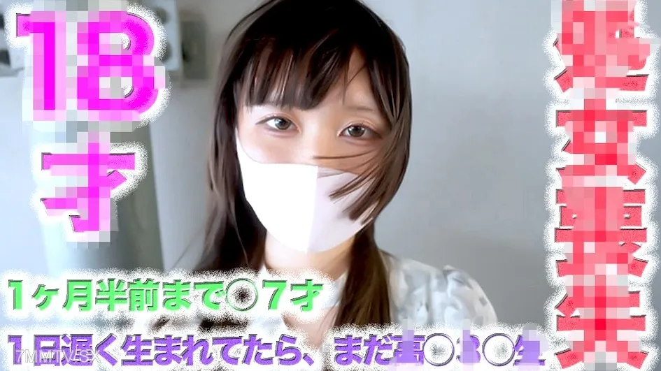 fc2-ppv 4722813 FC2-PPV-4722813 Let's Go* So* Shitsu!FC2's Historical Miracle!The World's Most Popular Sex Shoot.If I Were Born One More Day Later, I'd Be Out.Awesome, The First Moment