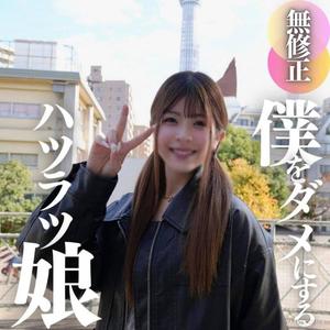 fc2-ppv 4596491 3日間!70OFF【初撮り】【顔出し】元気ハツラツないやらしい19歳。期待を裏切らないスレンダーBODYに妖艶さ極まるイキ顔のギャップ。。。開発途中のカラダを巨チンで制圧。中出し FC2-PPV-4596491