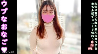 fc2-ppv 4658241 ★未經審查和陰道攝像機帶有獎金♀145Sakura-chan是無辜而純淨的。在這個世界上,即使有這樣的蕩婦也必須出現在AV上...但是有很多creampie {