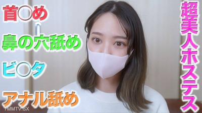 fc2-ppv 4660030 一個超級美麗的Ginza女主人是“發呆攻擊”!呢深喉嚨,肛門舔,舔鼻子並引入新相機會讓您感到身臨其境! ,一種壓倒性的現實感!呢呢第484個人攝影師{