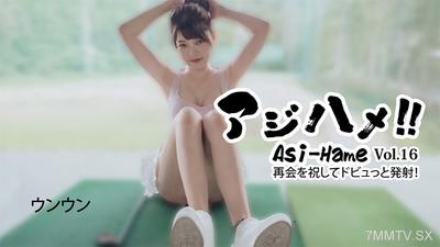 HEYZO-3620 Horsetail!!Vol. 16 - To Celebrate The Reunion, He Fires A Stomp!~- Woooon