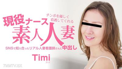 HEYZO-3685 Amateur Married Woman With A Gentle Care For Her Dick - Creampie - Timi