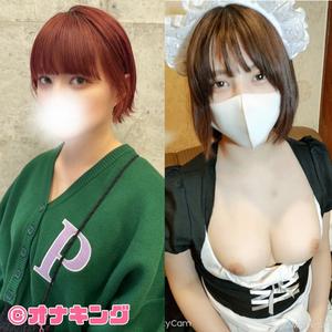 FC2-PPV 4584220 前雜誌模特,半年的美容f杯,使她的AV首次亮相沒有被發現。之後,他無法停止與他的不忠行為發生性關係,而是變成了我的肉廁所。