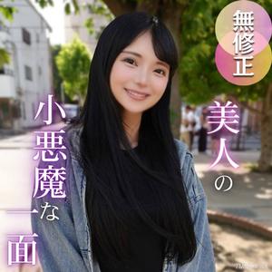 fc2-ppv 4750702 3日間!半額!【半外半中】可愛さと色気の最高峰。待望の個人プレイ続編で、変態おじさんを気持ちよくさせまくる小悪魔Sプレイをしてくれたお礼に、ガチイキセックスで大量中出し。。。