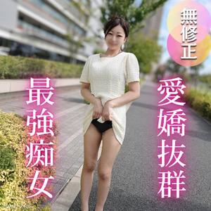 fc2-ppv 4752813 3日間!半額!【初撮り】【半外半中】ドスケベスタイルの愛嬌抜群ガールの攻めプレイに我慢できずに大量射精。。。ちんぽを求める巨乳女が気持ち良すぎて激しい腰振りが止まらない!?濃厚セックスで搾り取られちゃ