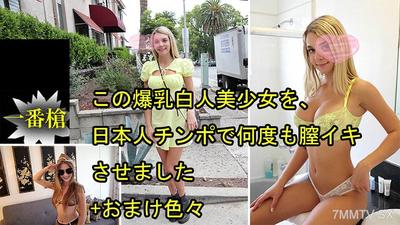 HEYZO-3697 이 거대한 가슴의 하얀 아름다운 소녀는 일본어 수탉 많은 보너스로 그녀의 질 정액을 반복해서 가지고 있습니다. -Gabby Audrey