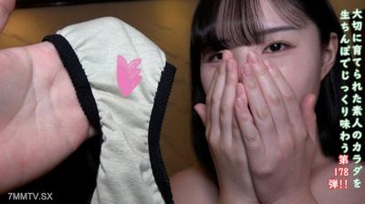 fc2-ppv 4772206 限制為3980→1990分★未經審查的陰道攝像頭和獎金♀178,在韓國風格的美女ei-chan的透明體中,半葉,半式,半奶油!當她露出骯髒的內褲♡|時,臉紅了。 FC2內容市場