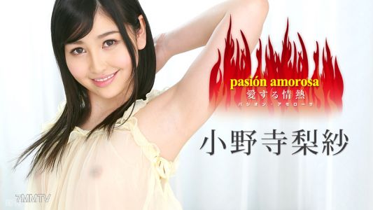 030317-385 Passion Amorosa ~Passion To Love 5~ Risa Onodera