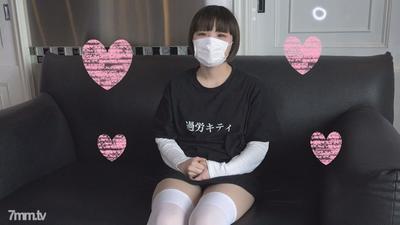 fc2-ppv 1074351 ★初撮り☆H大好き貧乳娘のんちゃん19歳☆好奇心旺盛過ぎな超~淫乱フェラ!パイパンマンコに生挿入!悶絶しまくりの中出しセックス♥【個人撮影】※レビュー特典付き!