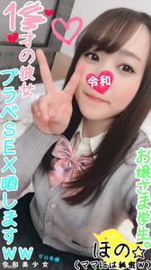 fc2-ppv 1118629 【18歳JF・有名私立】神乳お嬢さまの初めてのSEXハメ撮り奪いましたwピュアピュア18歳学生の幸せなアヘ逝き見てくださいww【個人撮影・素人