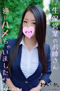 fc2-ppv 1121174 【남편에게 들키면 즉시 종료】 生保 영업에 온 유부녀가 페로몬 흘려 넘치는 좋은 여자였기 때문에 게스 남자가 하메 찍어 버렸다 ww