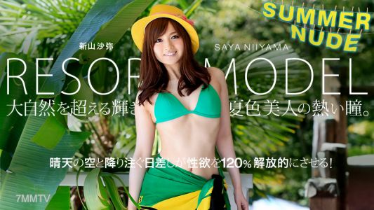 080819-004 Summer Nude ~Model Collection Resort Saya Niiyama~ Saya Niiyama