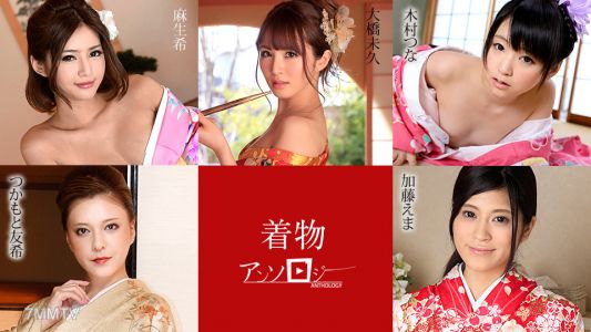 010720-001 Kimono Beauty Anthology Miku Ohashi Ema Kato Tsuna Kimura Yuki Tsukamoto Nozomi Aso