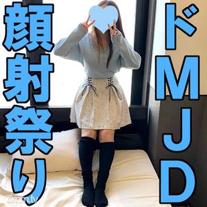 fc2-ppv 1245859 かな18歳・顔射。超ドMなJDリターンズ。約束通り、顔になんでもかけていいって！本日もエロすぎ大学開校！【町田足土の絶対素人・B面コレクション】