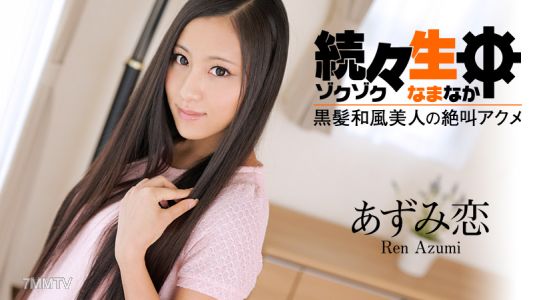 HEYZO-0469 一個接一個的Namachu～黑髮日系美女尖叫的極致～