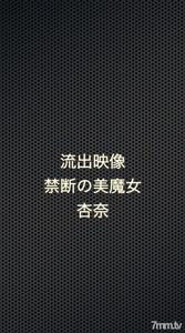 fc2-ppv 1308887 流出：第二天早上下班後的iPhone奇聞趣事請只購買那些了解的人。發現後立即刪除。前99人有優惠