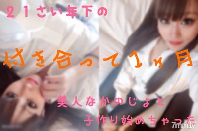 fc2-ppv 1347858 21 歲的神級美女和豐富的浸漬 SEX w 這對她來說是秘密,而且它不露面地洩漏 &ampltm(__)m&gt