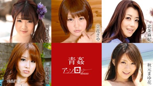 062520-001 Open-air Anthology Maya Kawamura Saya Tachibana Maki Hojo Mayuka Akimoto Eri Makino