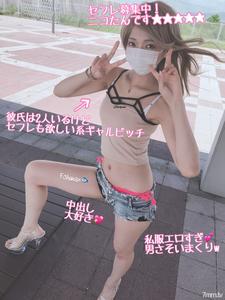fc2-ppv 1458167 촬영 야기 전혀 없는 계 빗치의 니코 탄은 초유명 전달자인데 SNS 아카로 세후레 모집중은 진짜? 진짜입니다.
