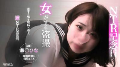 fc2-ppv 1757073 4/12까지 판매! 【역 NTR 유출】여성이 하는 숨겨진 촬영/기혼 교사와의 금단의 사랑을 빼앗는 J.K/거짓 없는 이챠러브 섹스 ※리뷰