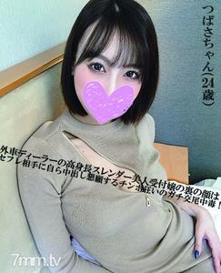 fc2-ppv 1761992 【無修正】高嶺の花! 外車ディーラーの高身長スレンダー美人受付嬢の裏の顔はセフレ相手に自ら中出し懇願するチンポ狂いのガチ交尾中毒!! 受付嬢:つばさ(24歳)