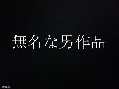 fc2-ppv 2357676 即使在這個水平上，我也是一個普通人。如果我的水平太高，我很抱歉。即使我很漂亮，我也想有變態性行為。