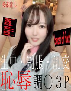 fc2-ppv 2718525 * 外觀 * 限時1980pt * Sakura-chan 正宗的 de М 餅音因為過於激進 Day 02 而被刪除。手機豎屏Ver!橫屏完整版作為獎勵♡FC2-PPV-2718525