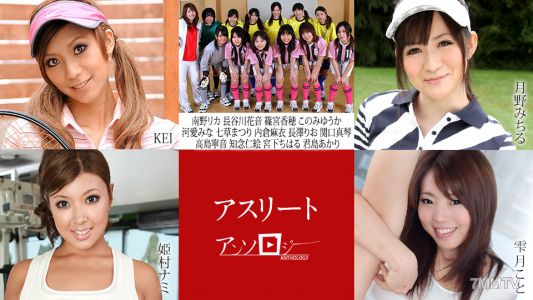 101222-001 運動員選集 KEI Akari Kimishima Neon Takashima Mina Kawai Rika Minamino Yuuka Konomi Kanon Hasegawa Kaho Shinomiya Rio Nagasawa Chiharu Miyashita Michiru Tsukino Nami Himemura Koto Shizukuzuki