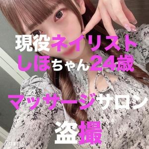 fc2-ppv 3116584 僅限女性油按摩沙龍隱藏攝像機:Shiho Kimura 24 歲美甲師巨大的公雞被扔進她的小嘴裡,她要求母乳喂養打手槍最後中出原始視頻 {