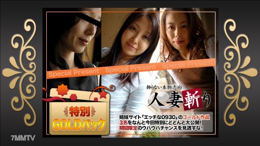 c0930-ki221217 金包20歲
