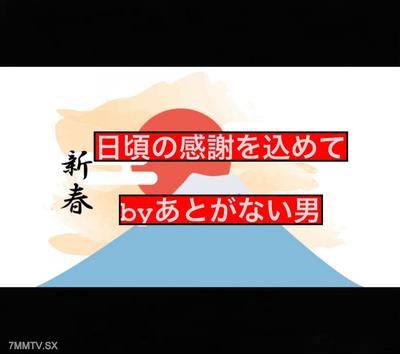 fc2-ppv 3159287 【無修正・顔出し】2023年新春福袋。完全初出し2本おまとめセット。2人の膣奥に精子を奉納しました。 FC2-PPV-3159287