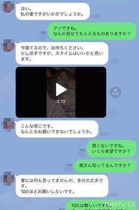 fc2-ppv 3162905 【個人】派手で美脚な帝王切開妻。旦那に売られ他人棒を奉仕、生膣を犯され中出しされる。 FC2-PPV-3162905