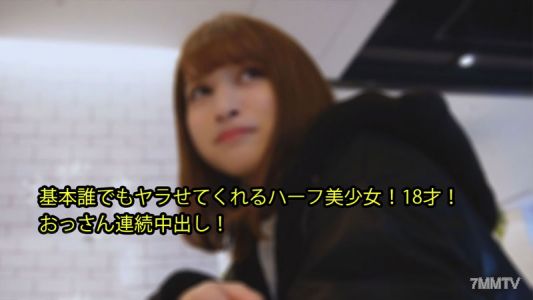 HEYZO-2979 아야카 【아야카】 기본 누구나 야라하게 해주는 하프 미소녀! 18세! 아저씨 연속 질 내 사정!