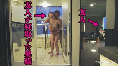 fc2-ppv 3206258 【무・아마추어 개인촬영】회사의 중역의 부인을 빼앗은 친구로부터 더욱 빼앗아! 부인과 친구의 SEX동영상 촬영의 의뢰를 받아 카메라맨을 하는 것도 나는 친구의 독점욕으로부터 촉감도 금지되었지만 부인이 유혹해 왔기 때문에 몰래 질 내 사정! 2회 {
