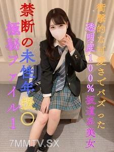 fc2-ppv 3106073 今天僅限 17800 → 9980 [絕密文件] 1 週限量發售 [無] [續集] 轉學生縣 ③ 全職/現任 J ● 100 透明斜坡型美女嗡嗡作響，令人震驚的可愛 [禁止的非性] 年輪光]