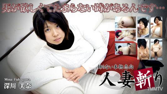 c0930-ki230810 深川 美奈 29歳