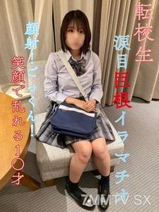 fc2-ppv 3082190 1 Week Limited Sale [Early Buyer Benefits Available] Today Only 17800 → 8980 [No] [Appearance] [First Shooting] Transfer Student Prefectural ③ Full-time / Current ● J ● Big Cock Deep Throating While Shedding Tears! Facial! Gulp! An Erotic 